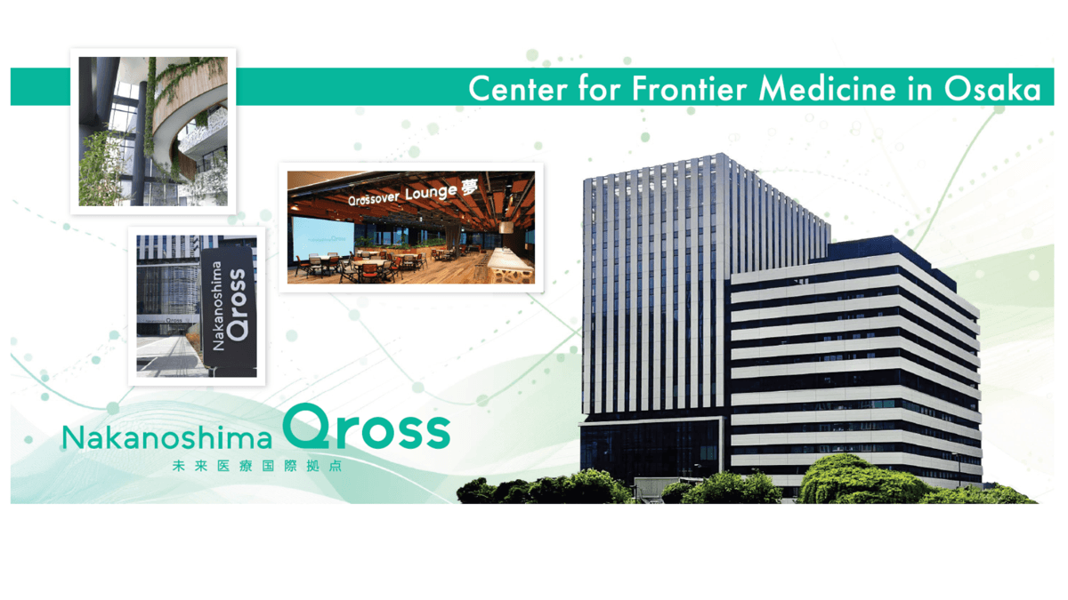 Nakanoshima Qross - Center for Frontier Medicine in Osaka