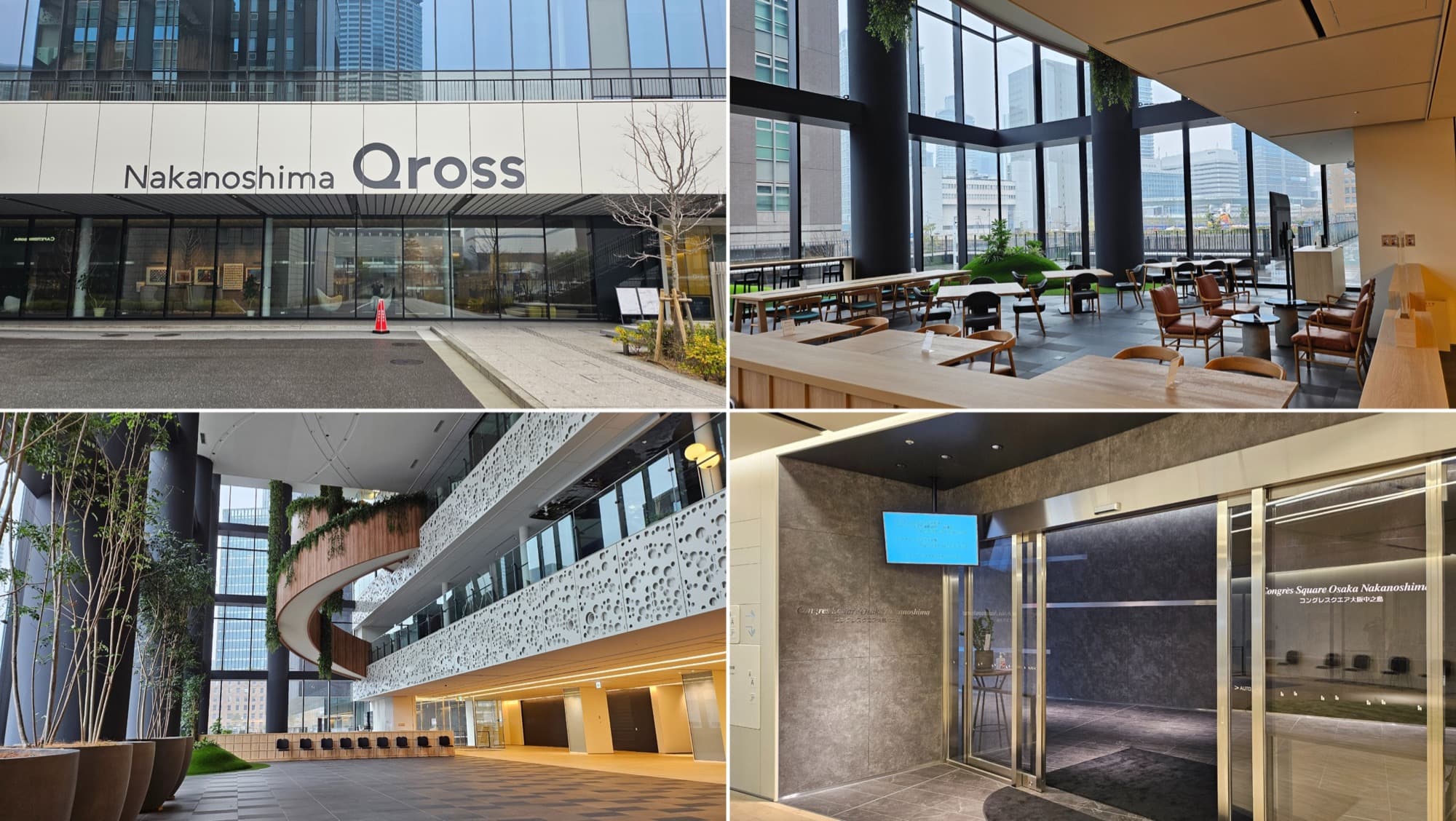 Nakanoshima Qross Interior Views